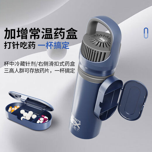 Shantou Lincun islet refrigeration box portable rechargeable car-specific small refrigerator can be used for aircraft refrigeration cup crimson single refrigeration ai automatic constant refrigeration cabin + cold storage set + cup sleeve