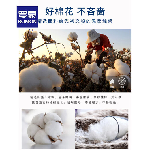 ROMON 2026 new round neck sweatshirt men's national fashion lion dance hooded top autumn and winter spring and autumn style lion dance Hong Kong fashion brand black - - round * collar - lucky lion regular M 90-120Jin Jin is equal to 0.5 kg