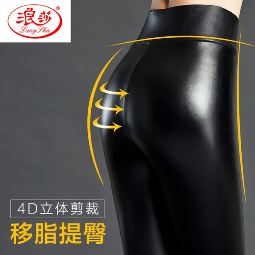 LangSha leather pants for women, warm leggings for outerwear, high-waisted, tight-fitting, tummy-controlling, velvet, slimming, new autumn and winter large size leather pants, velvet and thickened XXL (120-135Jin Jin is equal to 0.5kg)