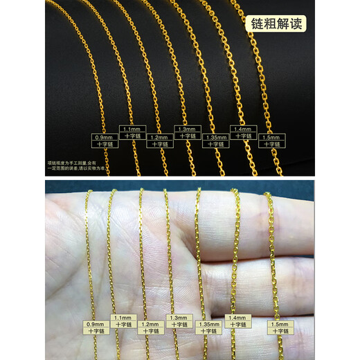 Tris cross chain 18k gold gold au750 necklace female card chain gold clavicle chain plain chain simple style extended style new style 18K gold changed to 40 tone 45cm weight 2.6-2.8 thick 1.35mm