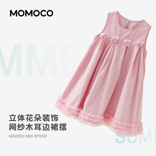 Mamie Maka (MOMOCO) children's clothing girls' dress 2026 summer style sweet and exquisite sleeveless dress for middle and large children pink 023 90