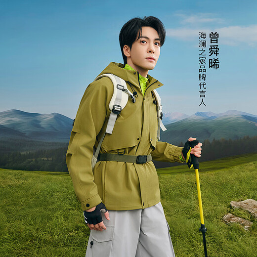 Heilan House (HLA) jacket men's 26 spring new style Zeng Shunxi's same style comfortable hooded casual crisp top men's jacket medium green 11 S /165 recommended 57~62kg