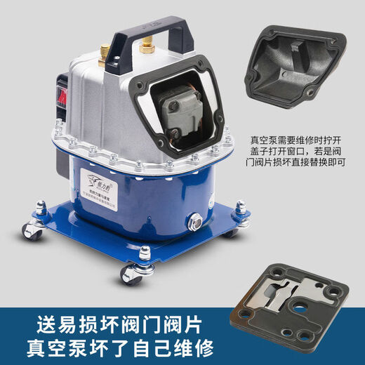 Ruibao air conditioner vacuum pump refrigerator repair tool tire gas refrigerant filling and pumping dual-purpose model BW919+ classic double meter adjustable set comes with