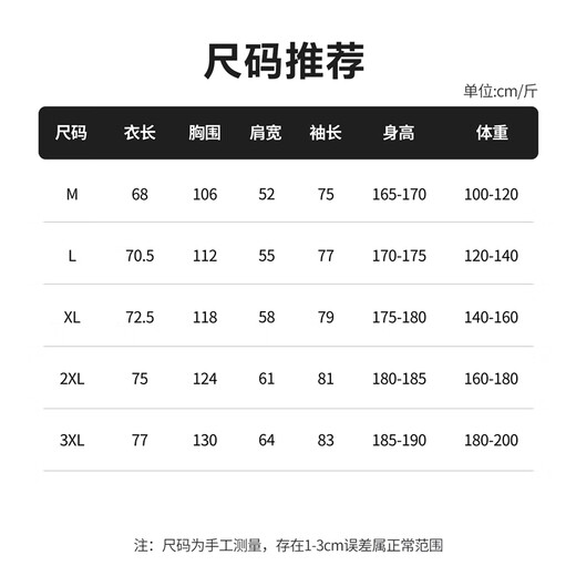 Guirenniao half-zip stand-up collar sweatshirt for men 2026 spring and autumn new texture splicing cotton pullover bottoming top for men Pine Mulan M