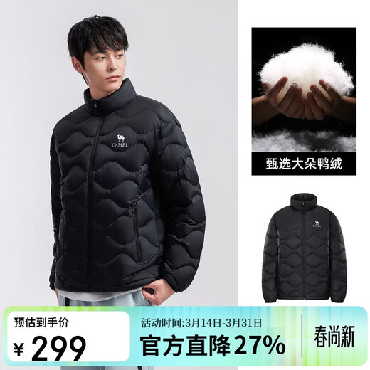 Camel Women's Down Jacket Autumn and Winter New Men's and Women's Lightweight High Puff Warm Windproof Anti-static Jacket