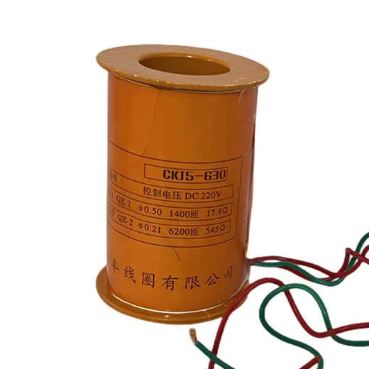 Huafeng CKJ5-80-125-160 250 400 630A vacuum circuit breaker coil all copper quality manufacturer CKJ5-600_one price 36V