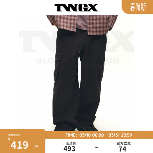 Teenie Weenie Bear Men's Retro Fashion Distressed Washed Loose Multi-Pocket Cargo Pants Gray M