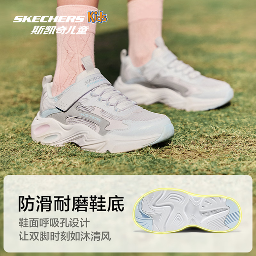Skechers girls Velcro dad sneakers spring and summer new non-slip breathable and comfortable children's shoes 319093L
