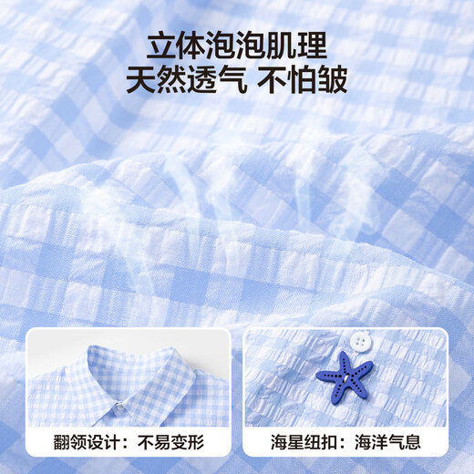 Zuoxi children's clothing boys' short-sleeved shirt summer 2026 new style children's refreshing and comfortable plaid shirt big children's top blue plaid 110 cm