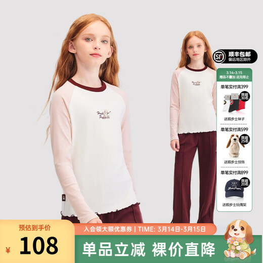 Hush Puppies children's clothing for children, girls and older children, autumn new style, comfortable, simple, casual, playful, comfortable bottoming shirt with earrings, rose pink 160 cm