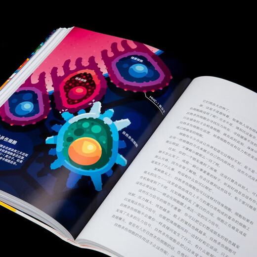 Fighting Cells The Wonderful Journey of Human Immunity Philip Detma Popular Science and Health Virus Planet Everyone’s War Why We Get Sick Medical Humanities Books Genuine Books from the Republic