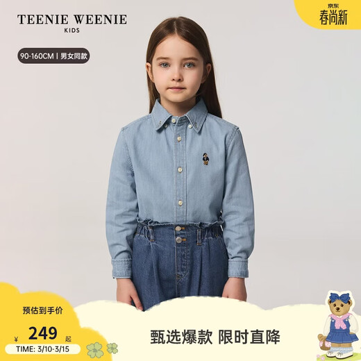 Teenie Weenie Kids 25 spring and summer long-sleeved denim shirt for boys and girls, light denim color 160cm
