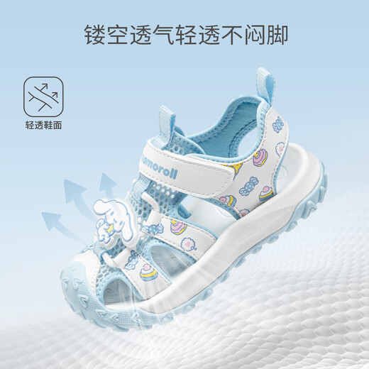 Hello Kitty children's shoes girls' toe-toe sandals big-eared dog children's shoes summer breathable ultra-light sports beach shoes 6706 white blue 26