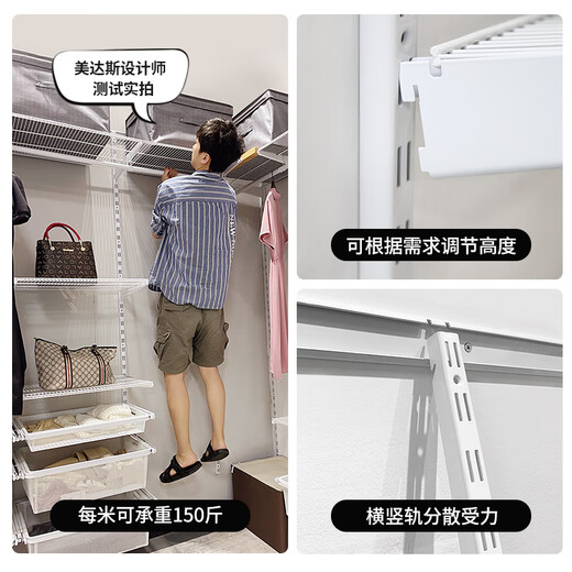 Midas 1.9-meter metal wardrobe coat rack for bedroom, hardcover room wall-mounted wardrobe and cloakroom customization, installation included 1.9-meter metal wardrobe plan-9