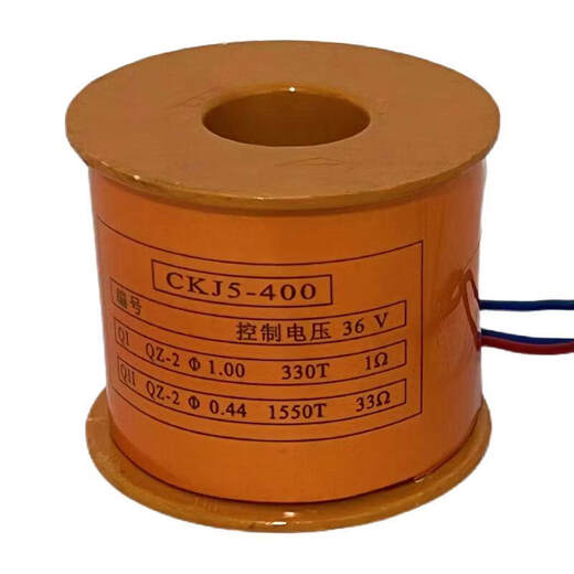 Huafeng CKJ5-80-125-160 250 400 630A vacuum circuit breaker coil all copper quality manufacturer CKJ5-600_one price 36V
