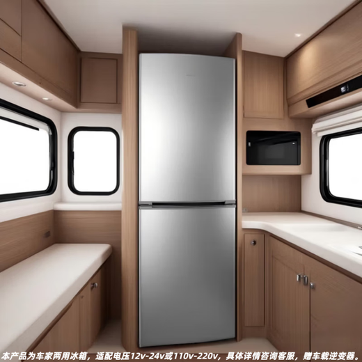 Le même type de réfrigérateur de Haier, petit réfrigérateur de maison de location à économie d'énergie à conversion de fréquence sans gel de première classe pour petit ménage. Recommandé par le propriétaire. 168 saveurs propres et aliments frais, n'occupent pas d'espace, peuvent être utilisés dans les voitures et les maisons, 78 L.