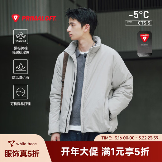 RESTICK Nuanyu 133G black label P cotton jacket winter PrimaLoft minimalist stand collar jacket light gray M