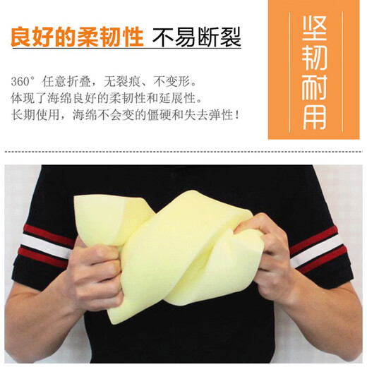 Yixin customized high, medium and low density sponge cushion large piece of oil-absorbing, water-absorbing, moisturizing and cooling cotton soft bag for backrest filling, water-absorbing yellow/white 10x6x4 cm (10 pieces)