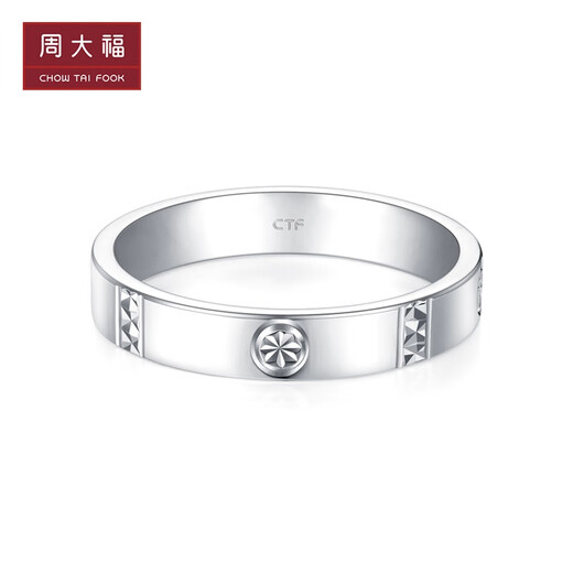 Chow Tai Fook Perfect Love Series Wedding Platinum Ring Pair of Rings (One) Women's Proposal PT162988 No. 10-1480