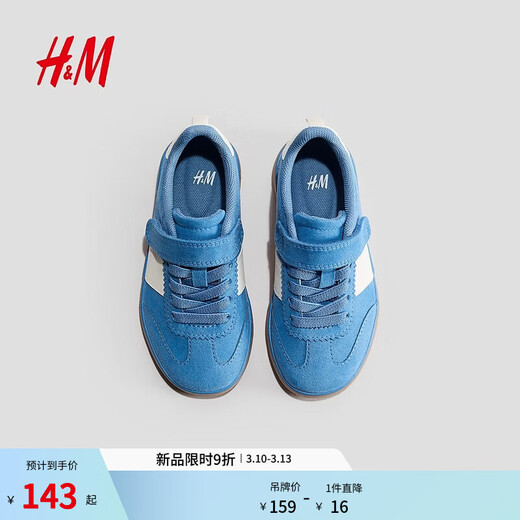 H&M 2026 Spring New Children's Shoes Children's Boys' Sports Shoes 1293409 Blue 25 155