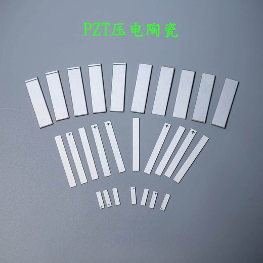 PZT piezoelectric ceramic sheet rectangular strip piezoelectric sheet ultrasonic transducer sensing sheet P5 P8 can be customized 40*10*1mm p5 curled electrode (positive and negative in the same plane)