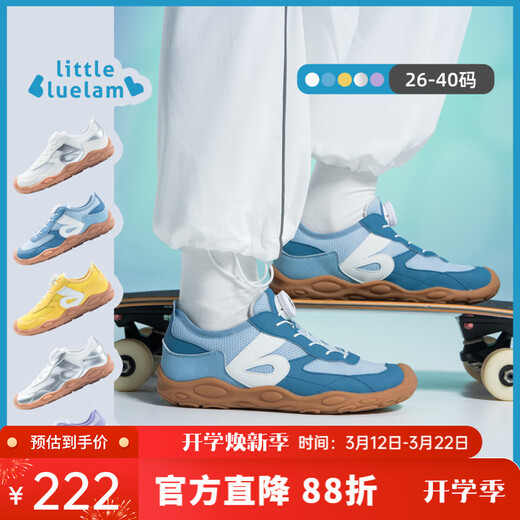 Littlebluelamb 2026 spring new children's barefoot sports shoes, medium and large children's side shoes, training shoes, running shoes, soft soles, non-slip, retro purple 36, foot length 21.8-22.3cm, shoe inner length 23.1cm