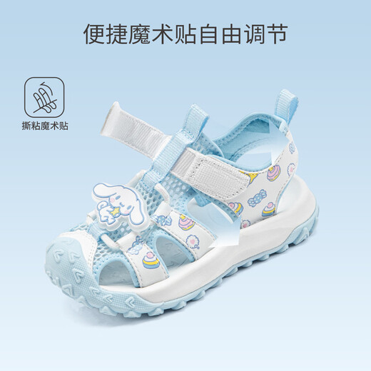 Hello Kitty children's shoes girls' toe-toe sandals big-eared dog children's shoes summer breathable ultra-light sports beach shoes 6706 white blue 26