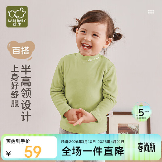 Rabbi children's half turtleneck top autumn and winter warm pullover bottoming shirt long-sleeved top light green 120
