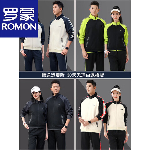 ROMON Sports Suit Men's Spring New Men's and Women's Casual Cardigan Sweater Two-piece Set Spring and Autumn Running Sportswear Suit Women Black and Fluorescent Green G836 Model M Women's Model 85-98Jin Jin is equal to 0.5 kg