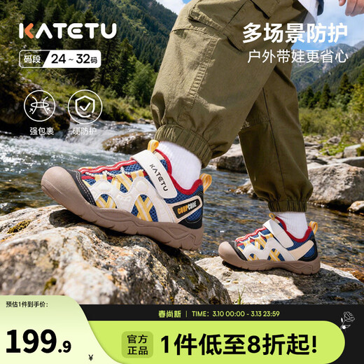 Carter Rabbit Children's Shoes Outdoor Children's Sports Shoes Boys' 2026 Spring New Non-Slip Wear-Resistant Girls' Shoes White, Yellow, Blue and Black 24 Inner Length About 15.5cm Foot Length About 14.1-14.7