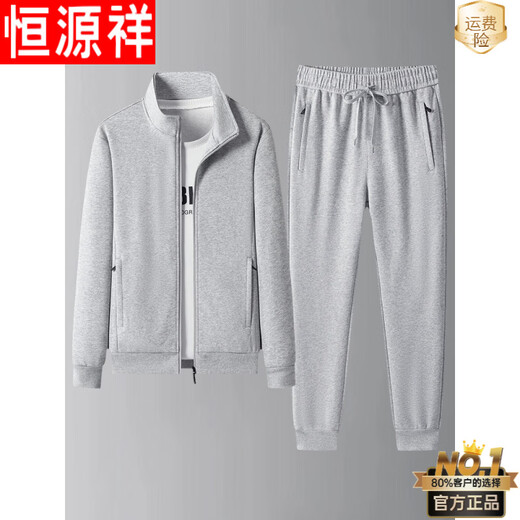 Hengyuanxiang Traje deportivo de algodón puro Cárdigan informal para hombre Suéter Pantalones Correr Fitness Conjunto de dos piezas Compra en grupo Logotipo Personalización Azul oscuro (pie recto) L