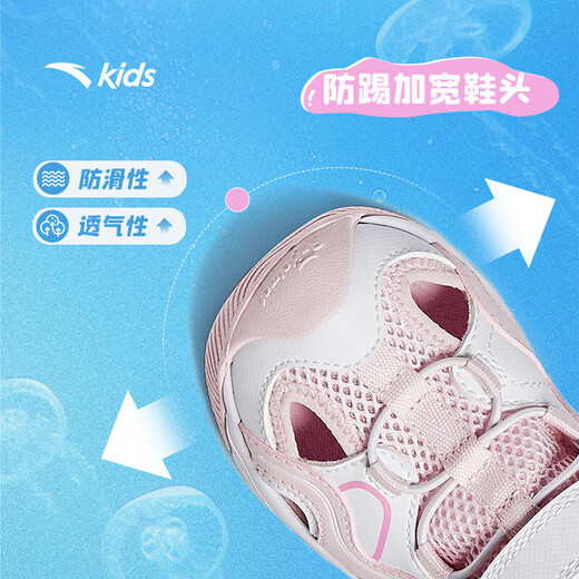 Anta children's sandals, girls' toe-toe beach shoes, 26 summer waterway amphibious elastic cushioning comfortable outdoor shoes, clear water powder/Anta white-2, baby girl 30