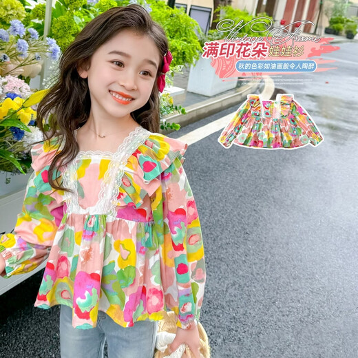 Jingdong Express Girls' Shirts Spring and Autumn Style New Tops Early Autumn Style Girls Baby Children Long Sleeve Autumn Clothes Picture Color 140 cm