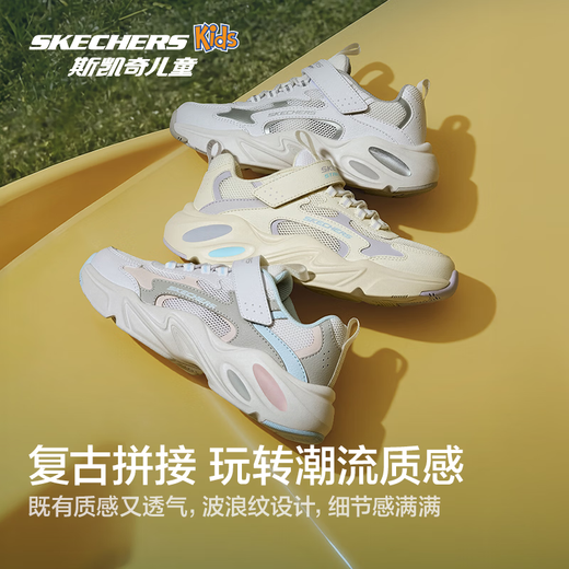 Skechers girls Velcro dad sneakers spring and summer new non-slip breathable and comfortable children's shoes 319093L