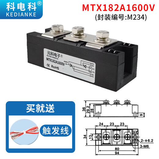 MTX200A high power thyristor 55A 110A thyristor module 300A500A voltage regulator MTX anti-parallel MTX-182A1600V