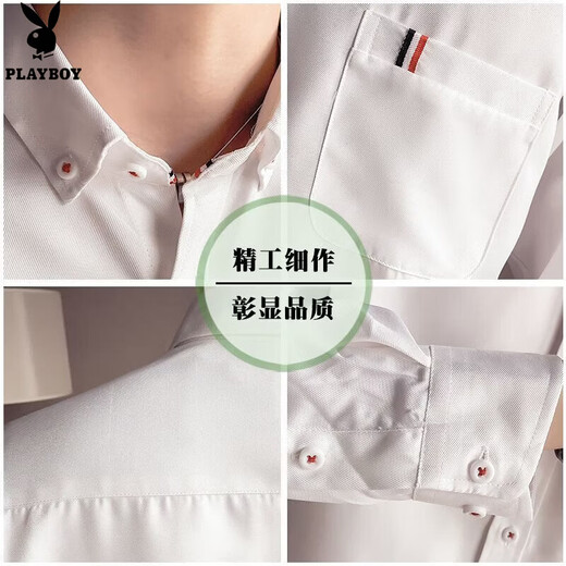 Playboy shirt men's spring and autumn Korean style long-sleeved trendy slim youth student shirt fashion versatile solid color inch shirt no ironing white M