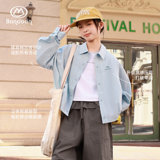 BANDOCIN Half-time Girls' Summer Shirt New Medium and Large Children's Outdoor Sunscreen Thin Top Cream Rice 170