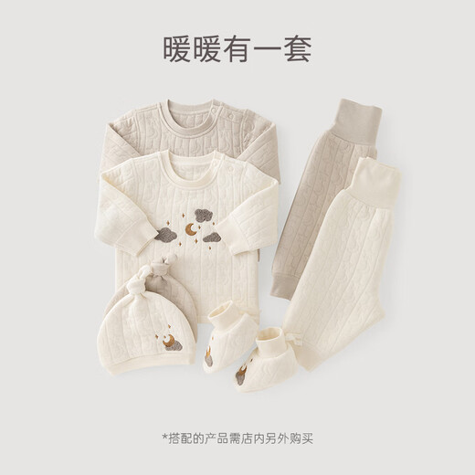 乖奇熊宝宝内衣套装三层夹丝棉秋冬季保暖居家婴儿衣服高腰护肚裤