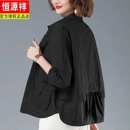 Hengyuanxiang Korean thin shirt women's long-sleeved spring and autumn new slim drape jacket versatile small fashion jacket top Khaki 3XL 150-165Jin Jin equals 0.5 kg