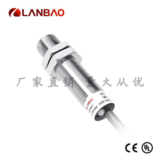 Shanghai Lanbao LR12XBF04DNOY long-distance inductive sensor embedded 4mm proximity switch LR12XBF04DNRY