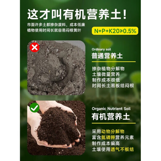 Nutrient soil, nutritious soil, universal soil for growing vegetables, special soil for household gardening, loose and breathable strawberry succulent seedlings, universal organic nutritional soil 50Jin Jin is equal to 0.5kg