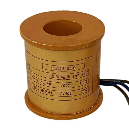 Huafeng CKJ5-80-125-160 250 400 630A vacuum circuit breaker coil all copper quality manufacturer CKJ5-600_one price 36V