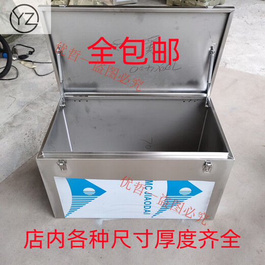 Riqiang stainless steel tool box indoor and outdoor storage waterproof fork pickup truck maintenance repair custom thickening and enlargement 40*20*10 length, width and height 201 stainless steel