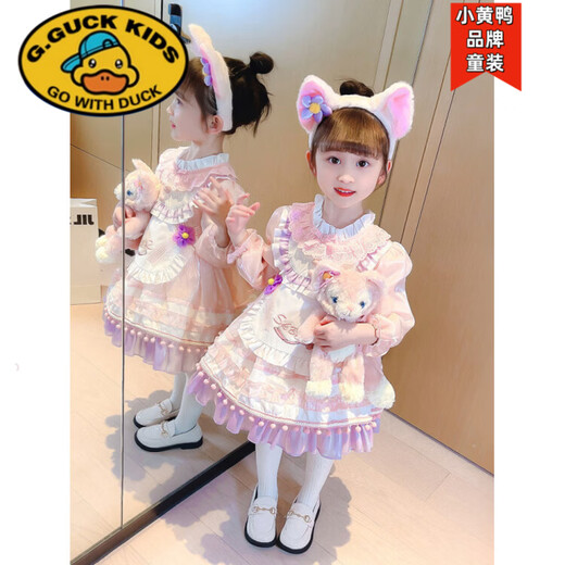 G.duck baby Stella Bunny dress autumn and winter with tail Lolita children's Disney Lina Belle princess dress Lina Belle skirt + tiara tail welfare + pannier 140 cm