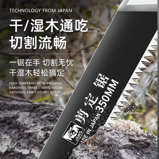 LDVEP hand saw sawing tree garden felling wood tool woodworking folding saw household small handheld shear fixed saw 270mm 300mm large SK5 steel shear fixed saw + saw set