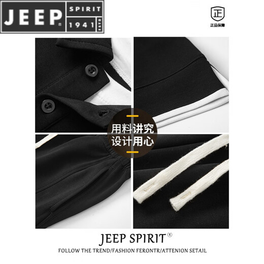 JEEP SPIRIT casual suit men's spring and autumn new loose long-sleeved lapel POLO. Shirt sweatshirt two-piece set light gray-suit JPTZ07 style M 90-110Jin Jin equals 0.5 kg