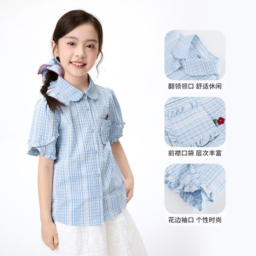 Xiaoyinman children's clothing girls plaid shirt breathable lace cuffs 26 summer middle and large children's lapel casual top