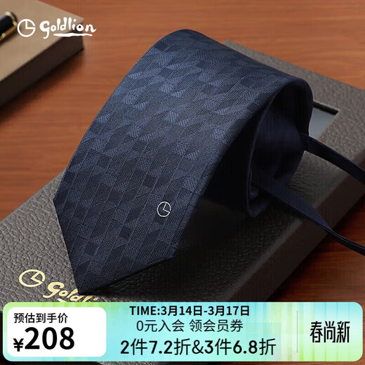 Goldlion Little Blue Ribbon Second Generation Lazy Tie Men's Zipper Style Easy-to-Pull Workplace Simple Business Gift Box for Boyfriend