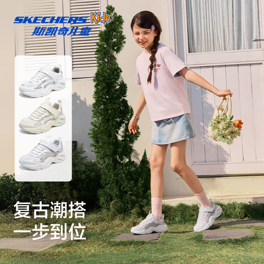 Skechers girls Velcro dad sneakers spring and summer new non-slip breathable and comfortable children's shoes 319093L