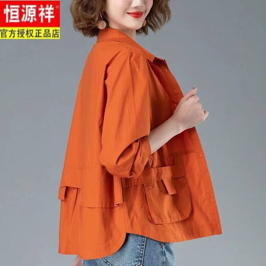 Hengyuanxiang Korean thin shirt women's long-sleeved spring and autumn new slim drape jacket versatile small fashion jacket top Khaki 3XL 150-165Jin Jin equals 0.5 kg